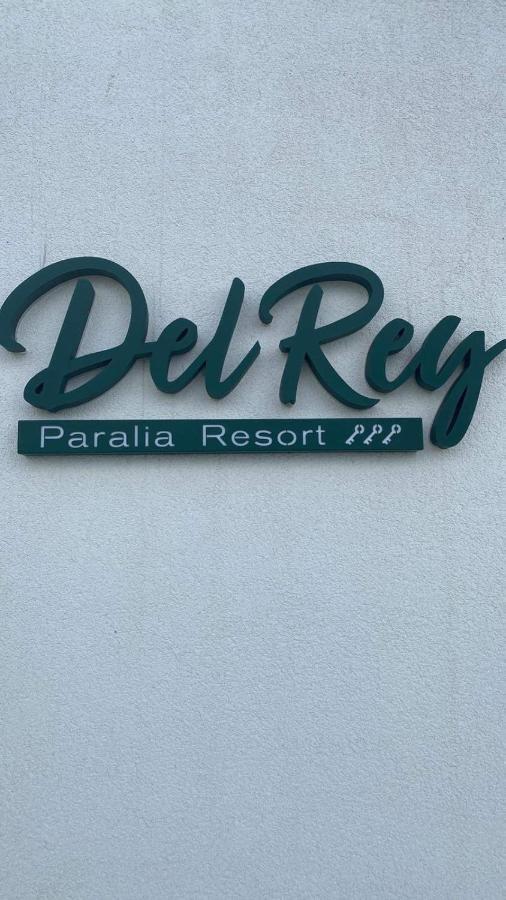 Hotel Del Rey Paralía Zewnętrze zdjęcie